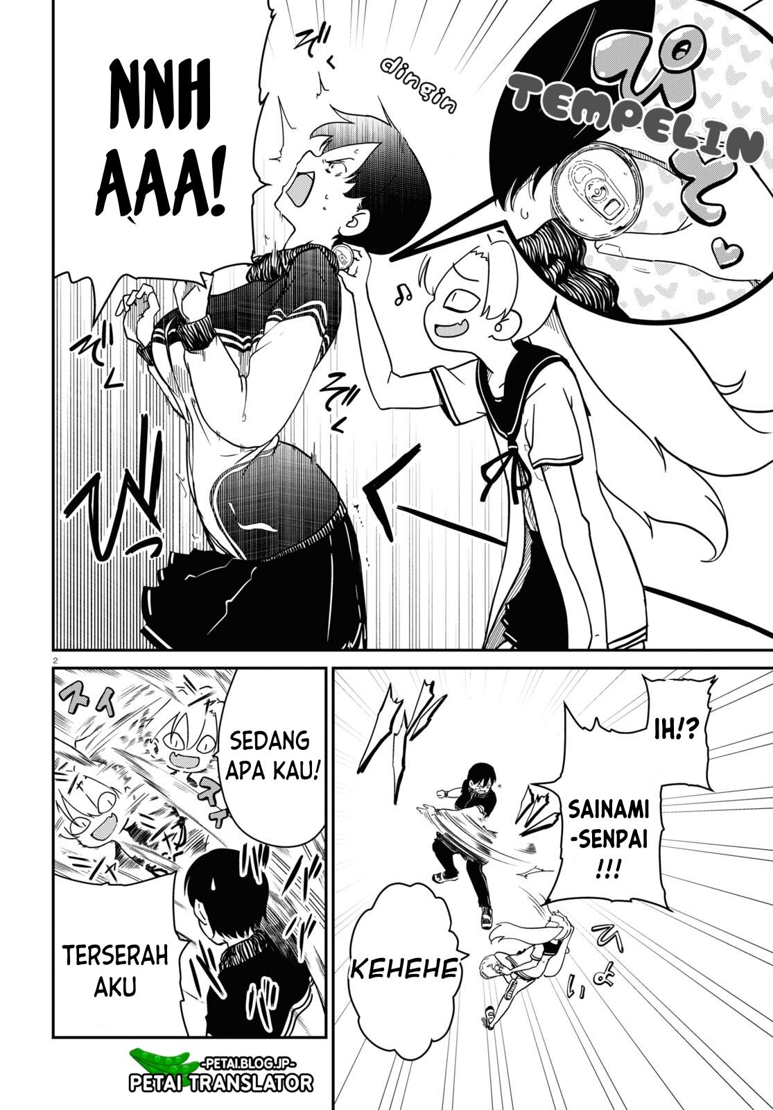shoujo-nyuumon - Chapter: 5