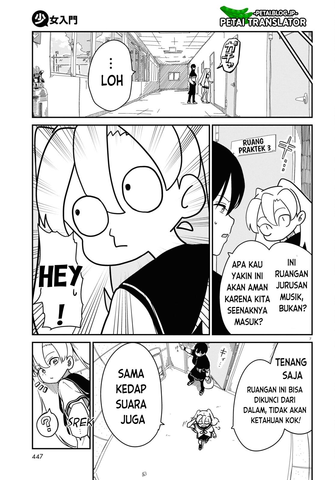 shoujo-nyuumon - Chapter: 5