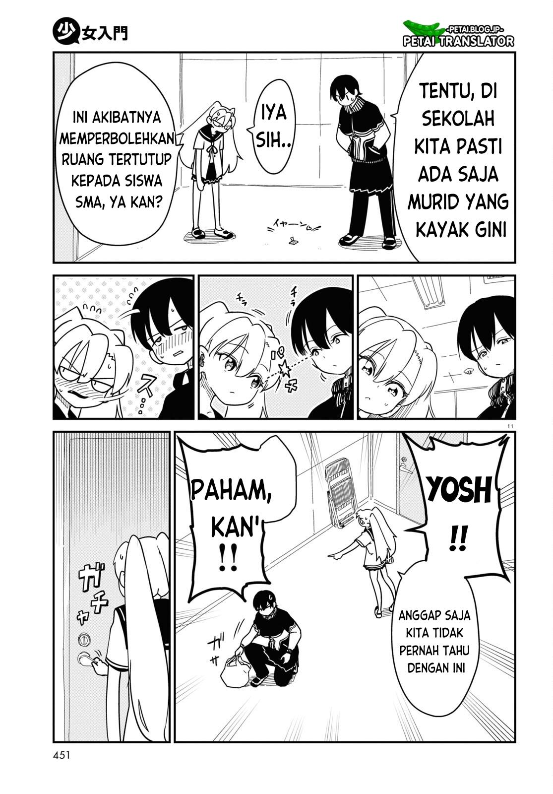 shoujo-nyuumon - Chapter: 5