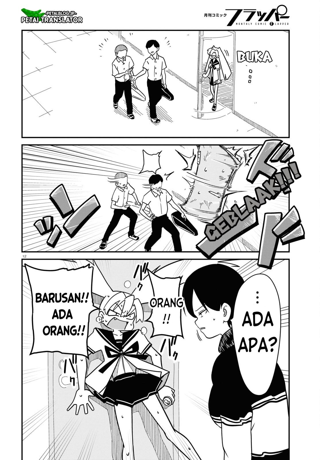 shoujo-nyuumon - Chapter: 5