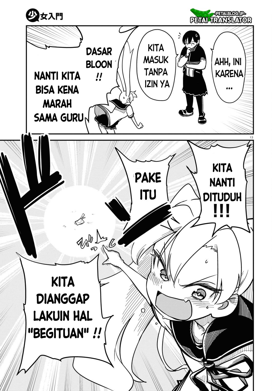 shoujo-nyuumon - Chapter: 5
