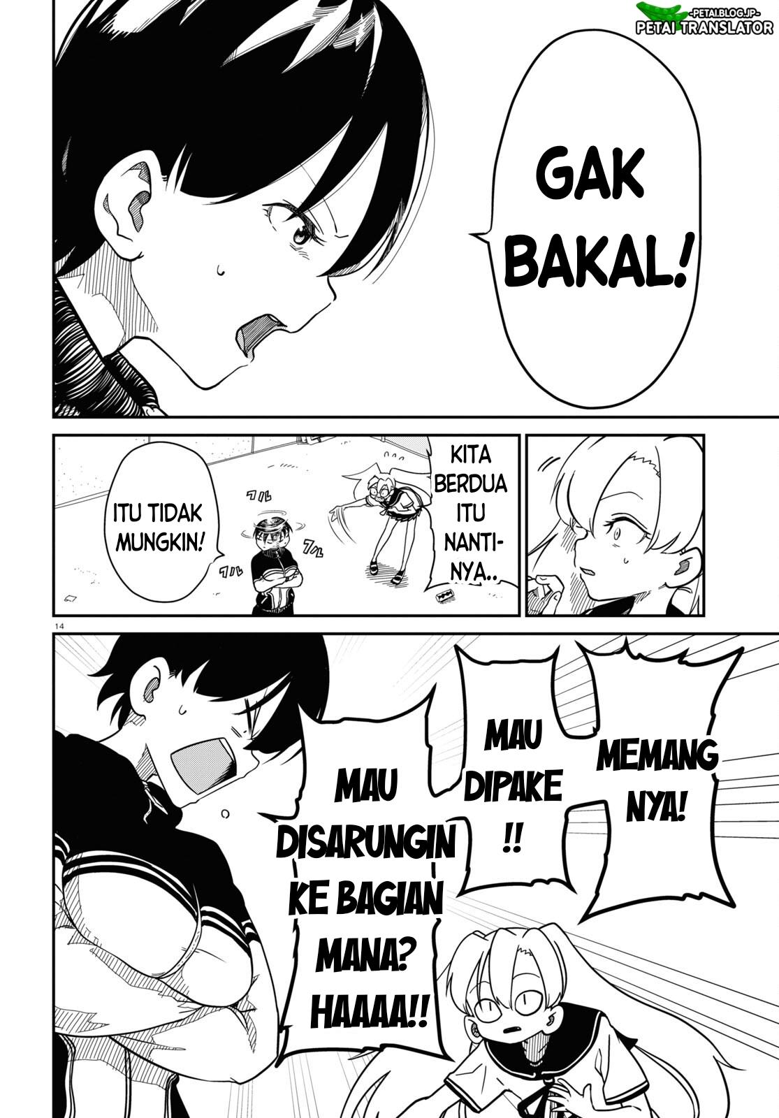 shoujo-nyuumon - Chapter: 5