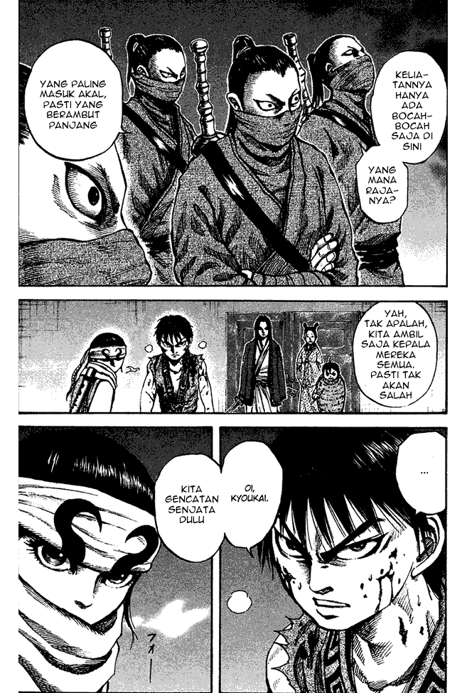 kingdom - Chapter: 89