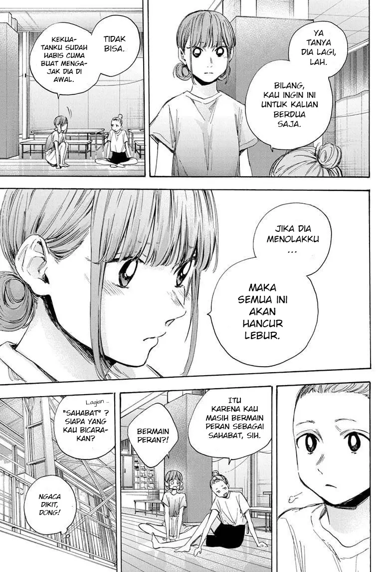 ao-no-hako - Chapter: 32