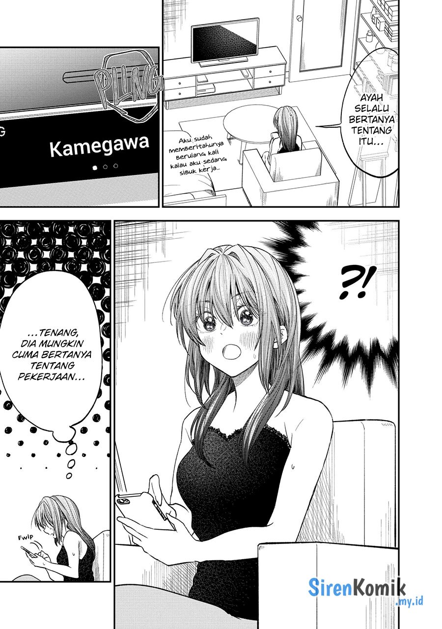 awkward-senpai - Chapter: 45