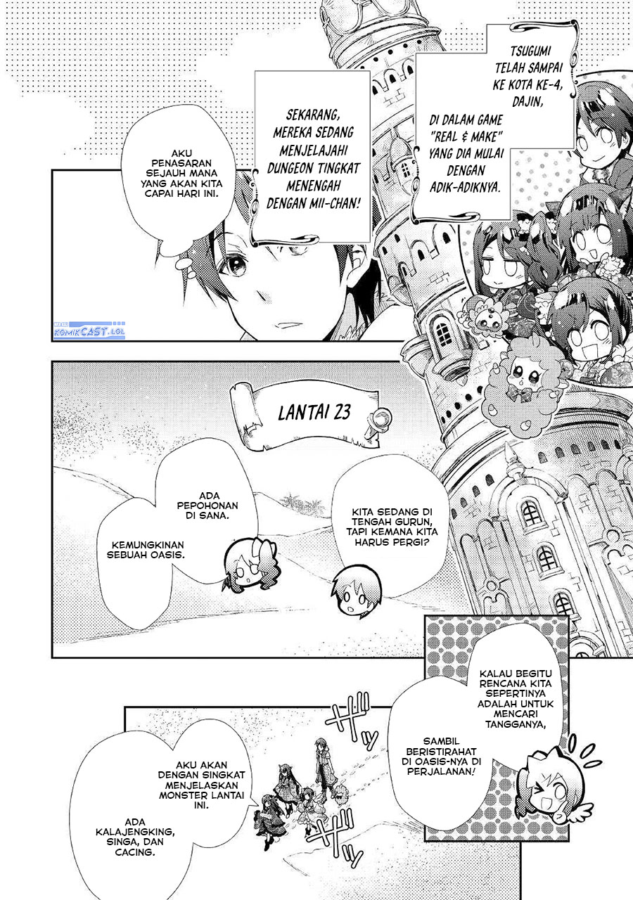 nonbiri-vrmmoki - Chapter: 49