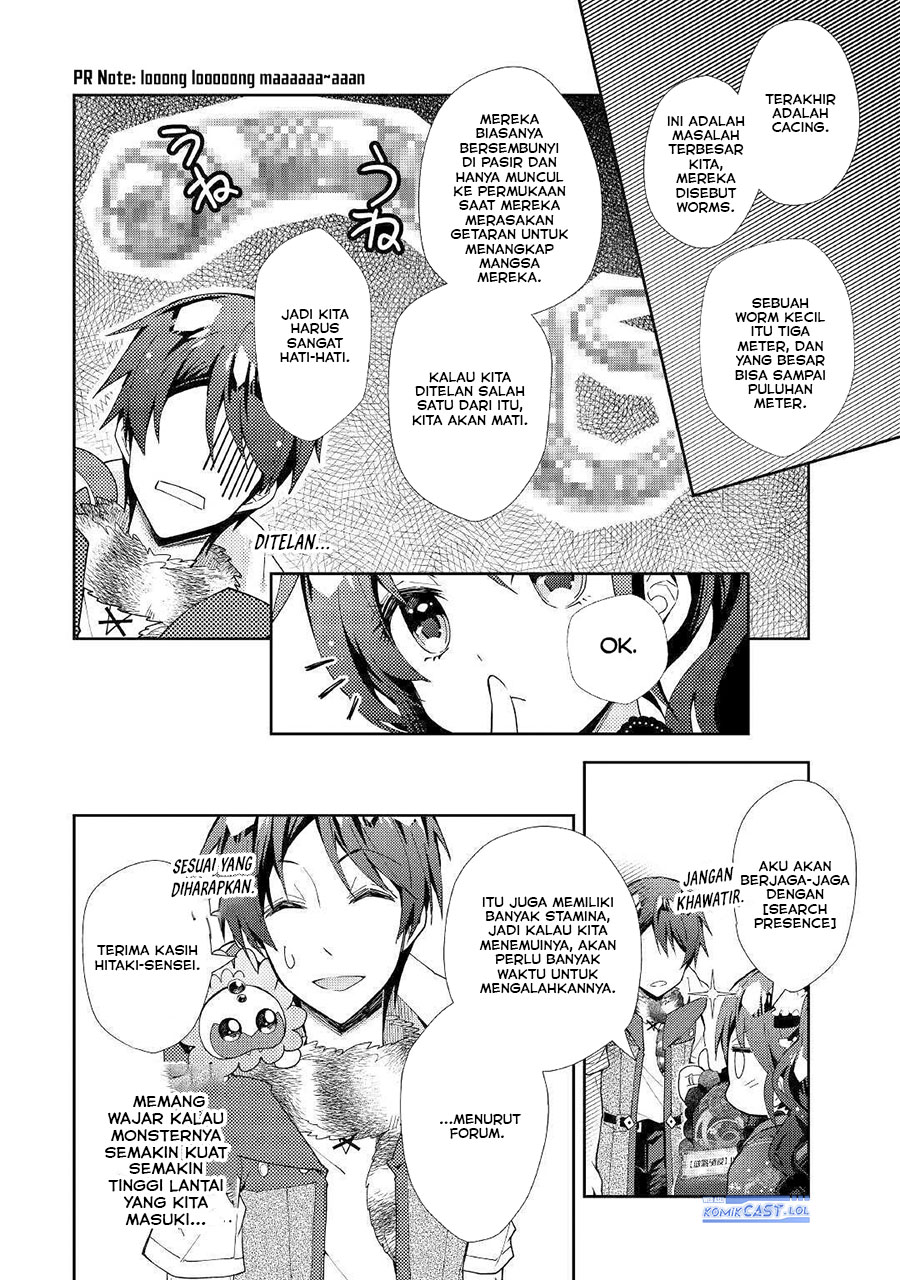 nonbiri-vrmmoki - Chapter: 49