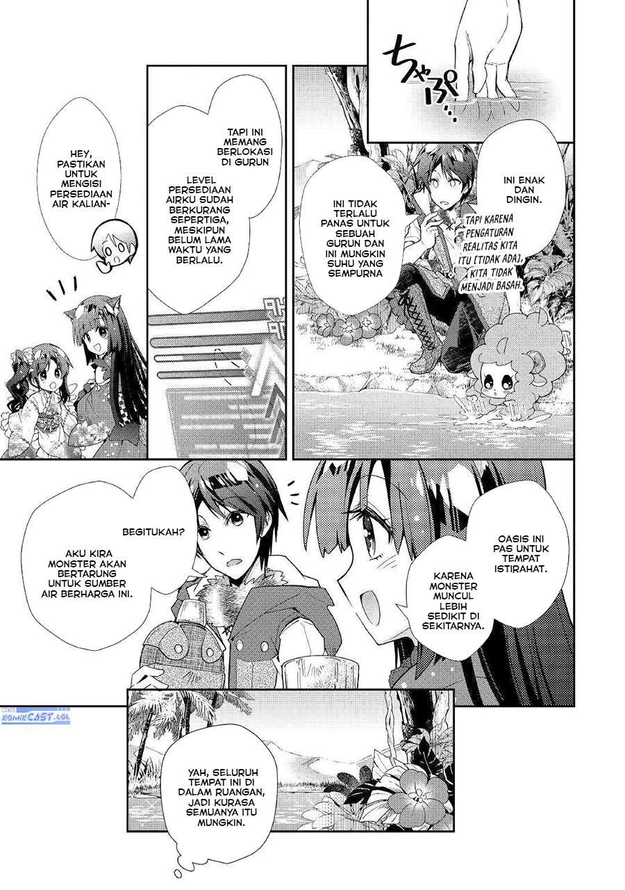 nonbiri-vrmmoki - Chapter: 49