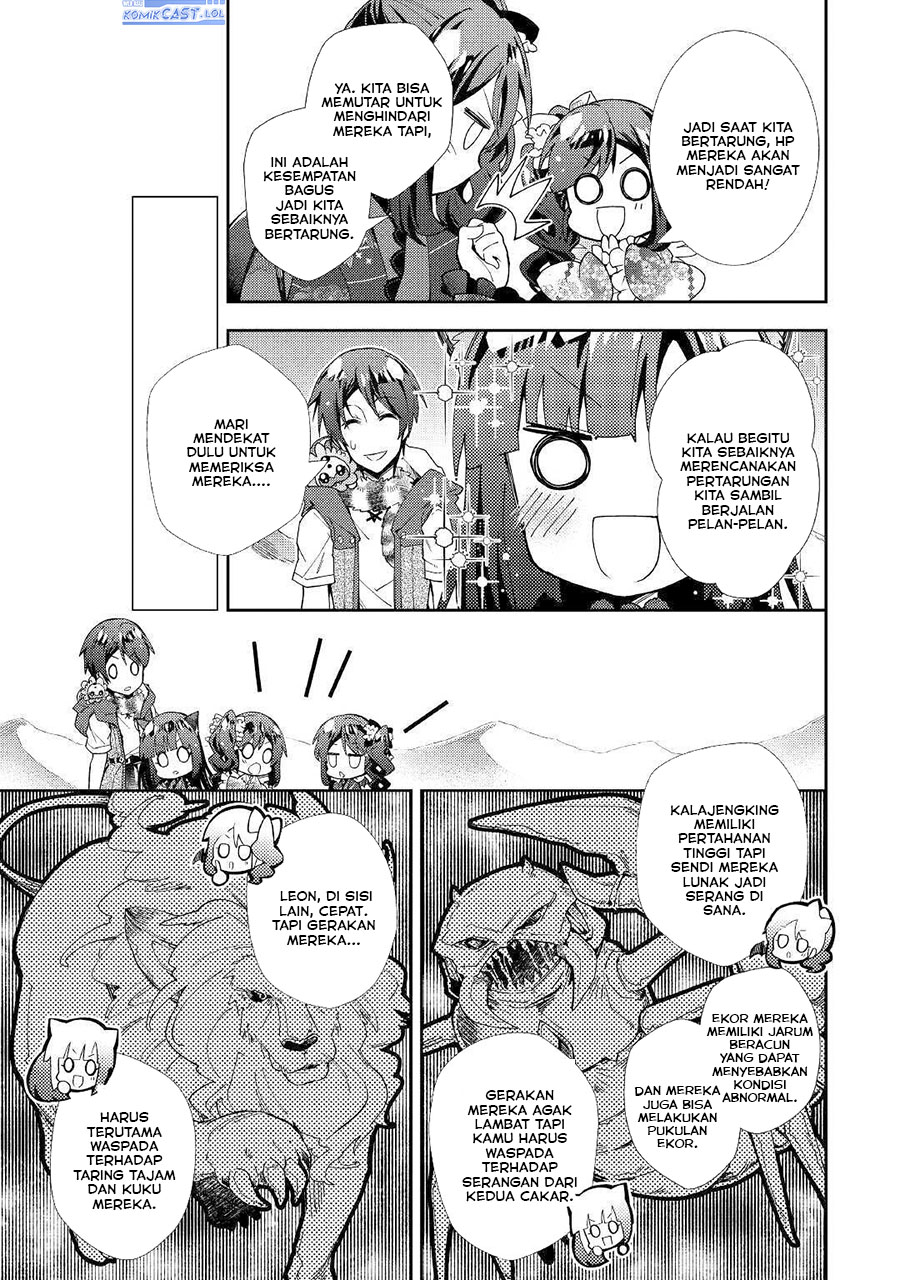 nonbiri-vrmmoki - Chapter: 49