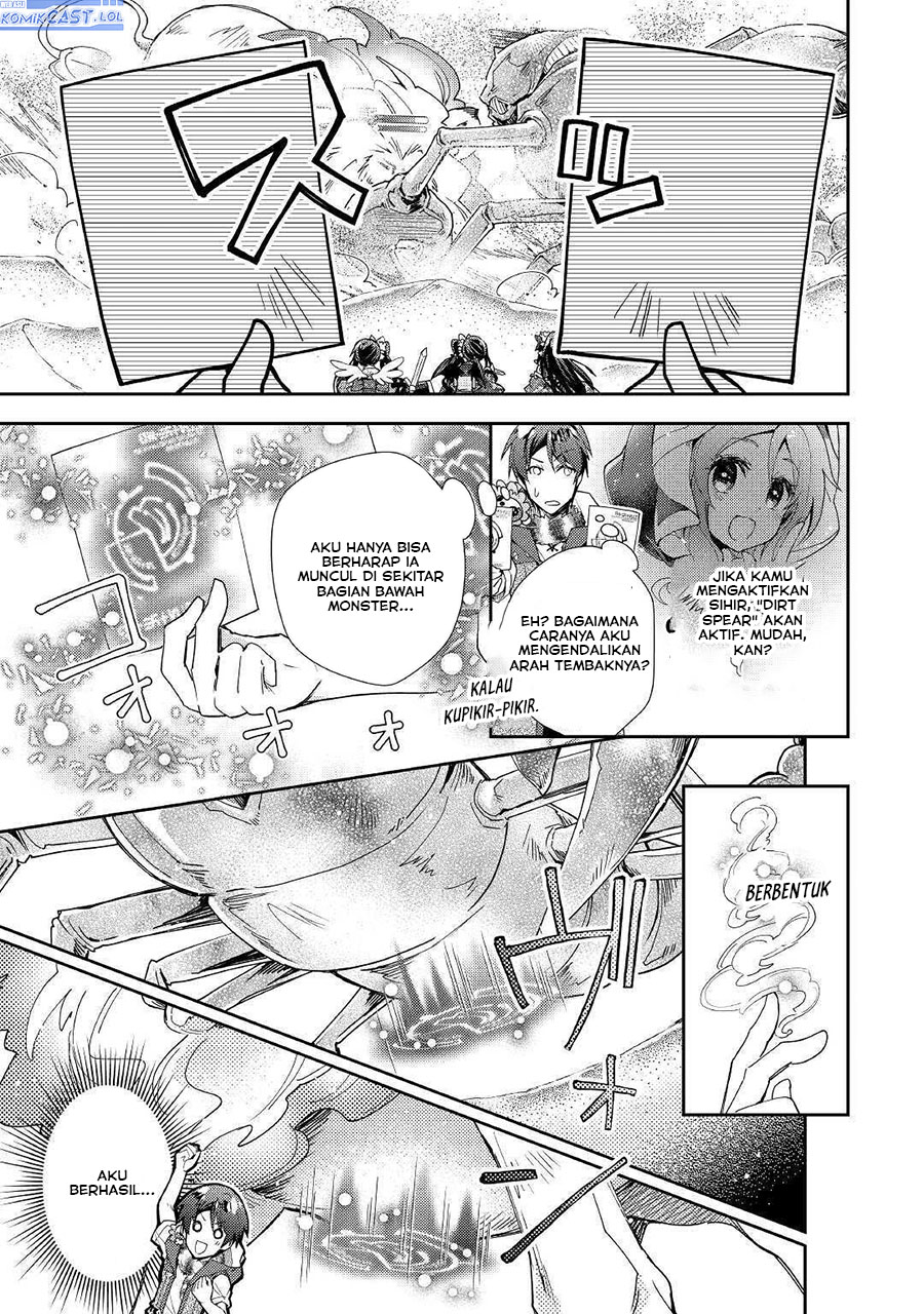 nonbiri-vrmmoki - Chapter: 49