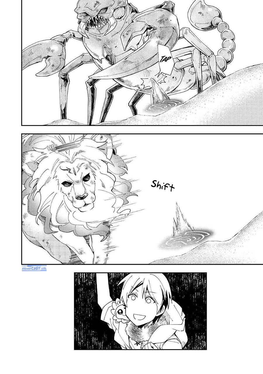 nonbiri-vrmmoki - Chapter: 49