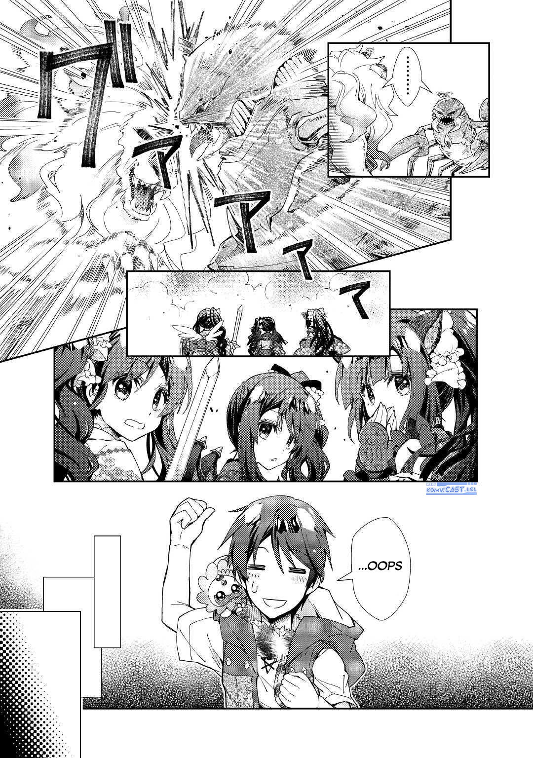 nonbiri-vrmmoki - Chapter: 49