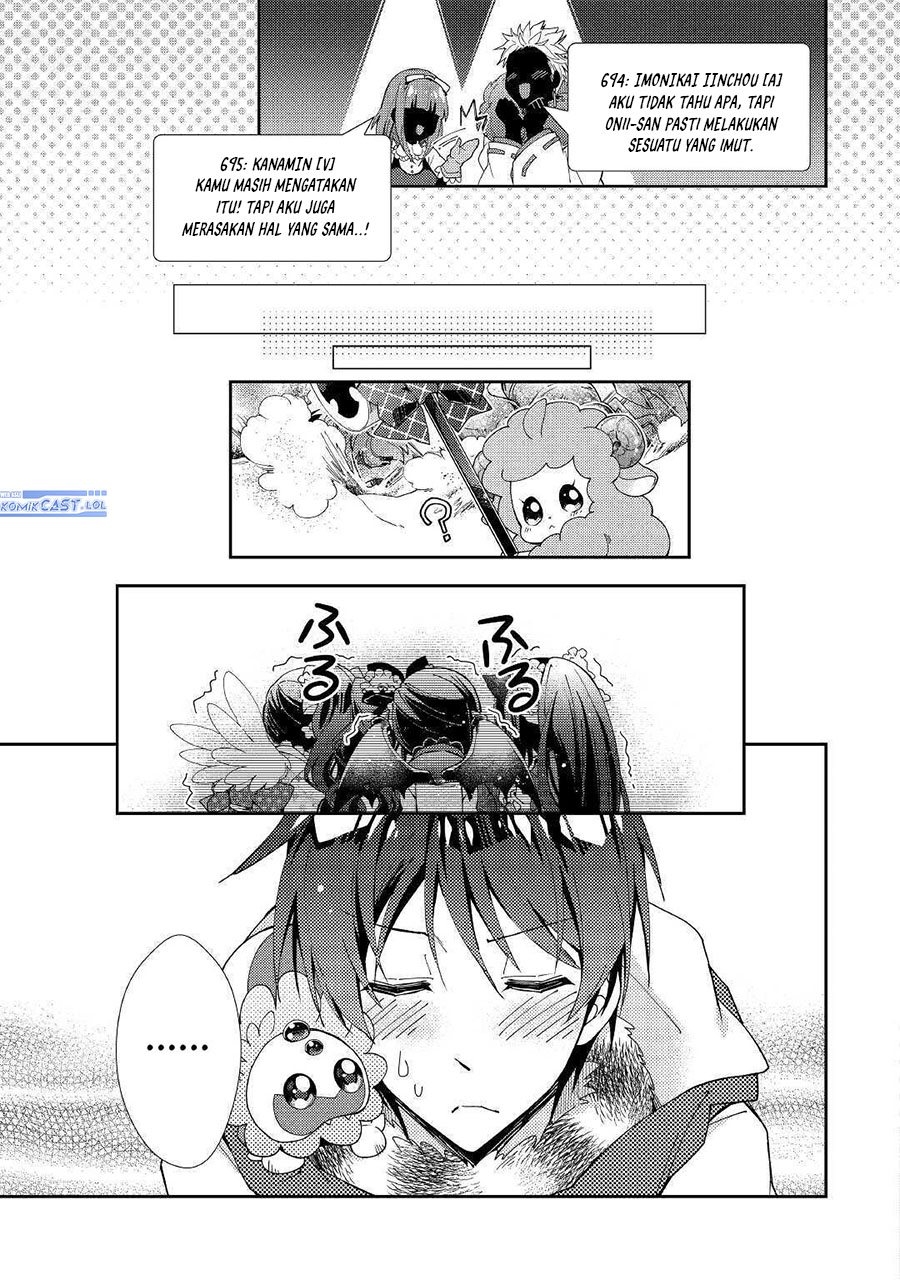 nonbiri-vrmmoki - Chapter: 49