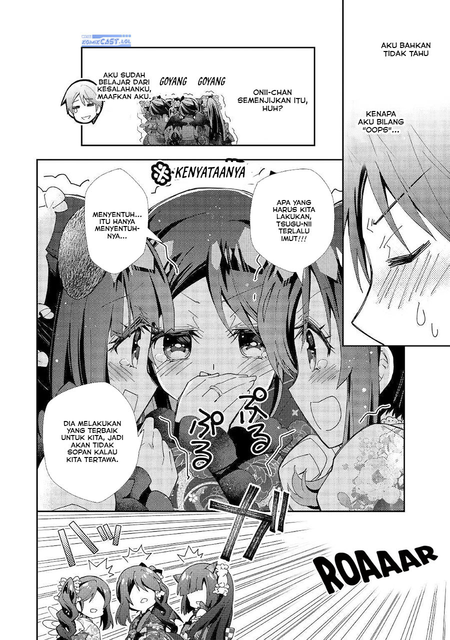 nonbiri-vrmmoki - Chapter: 49