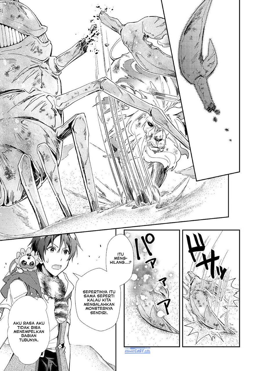 nonbiri-vrmmoki - Chapter: 49