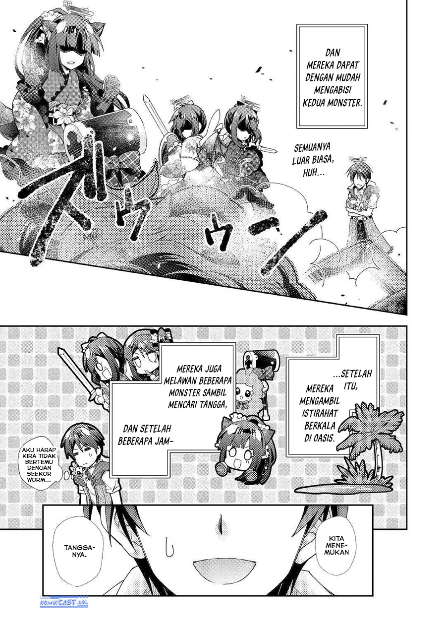 nonbiri-vrmmoki - Chapter: 49