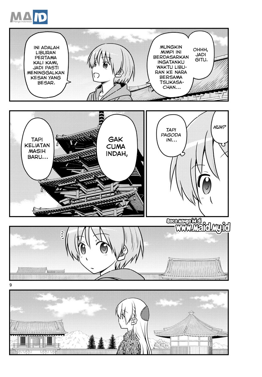 tonikaku-kawaii-indo - Chapter: 120