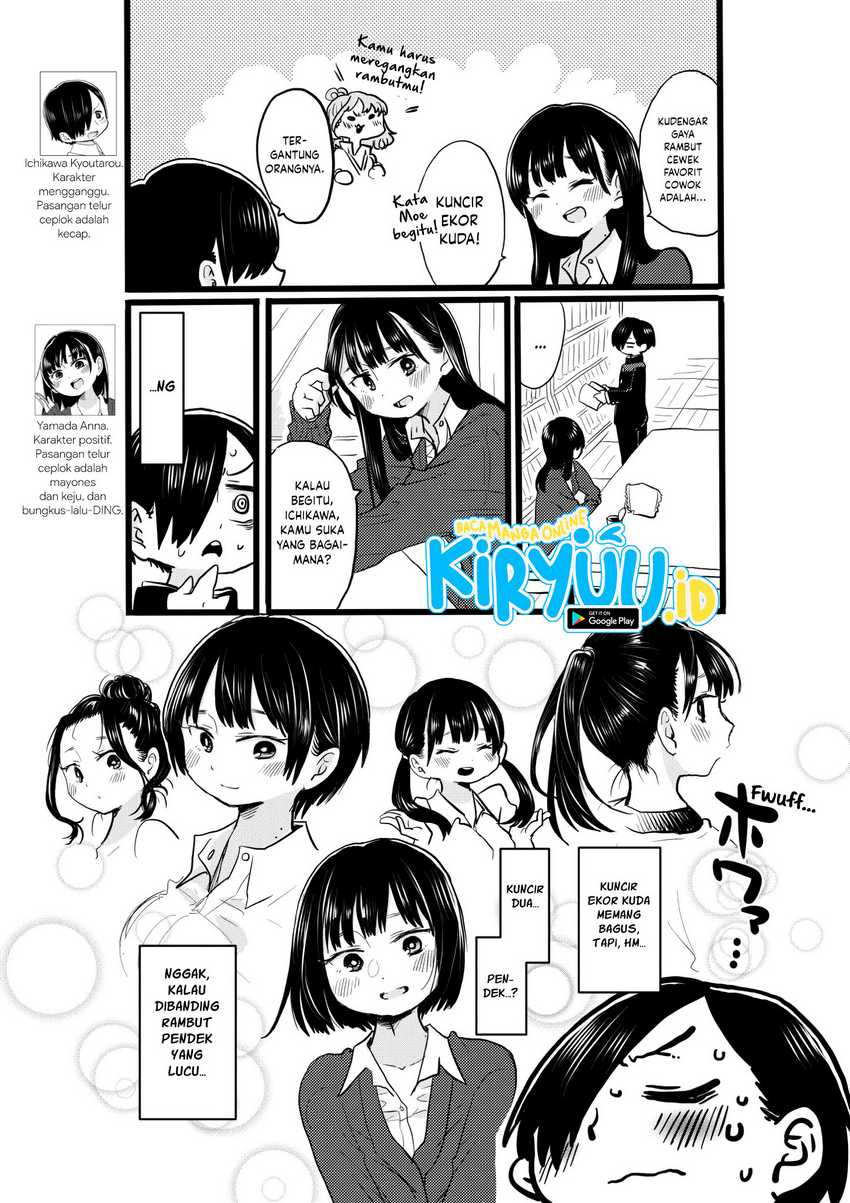 boku-no-kokoro-no-yabai-yatsu - Chapter: 19
