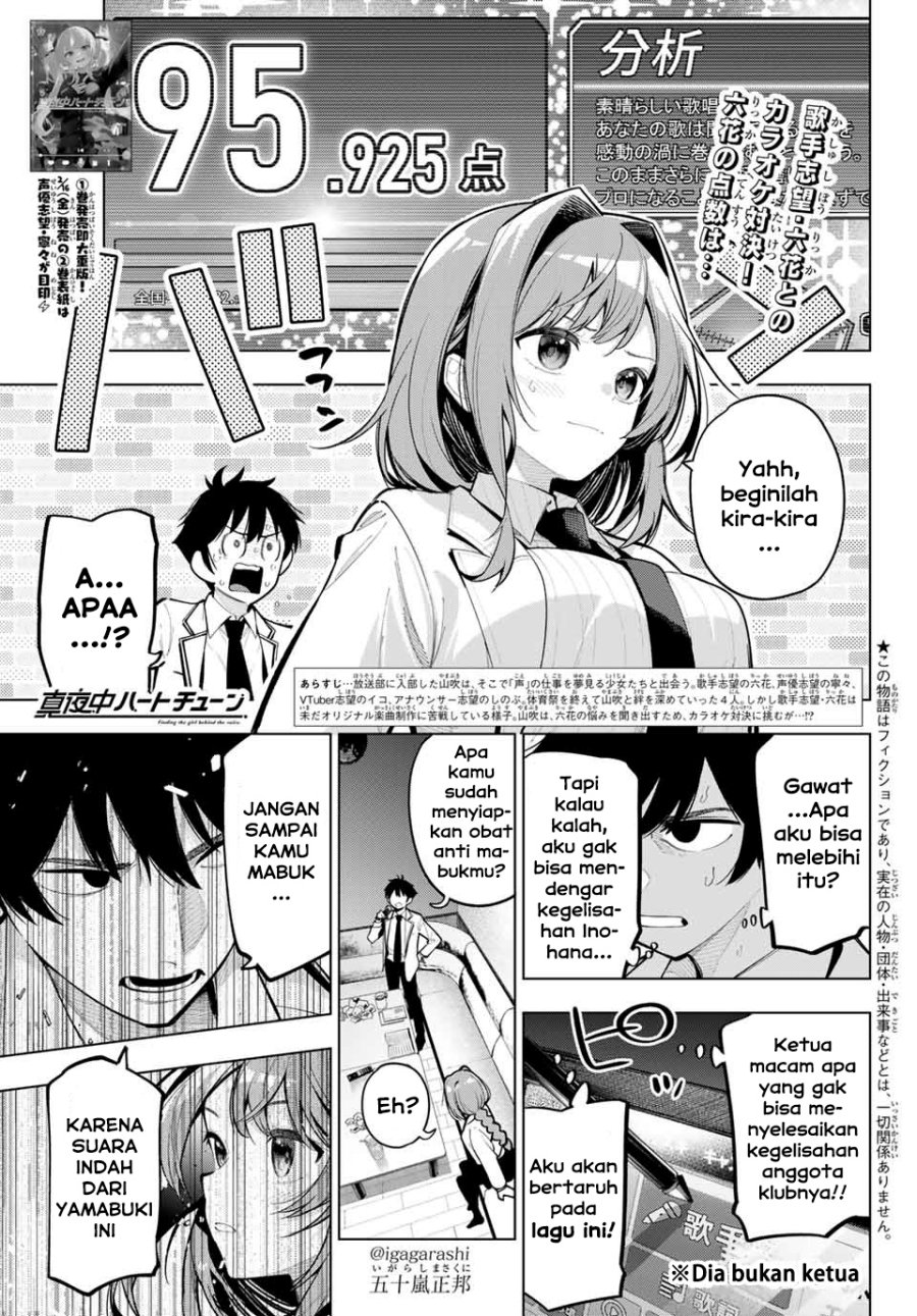 mayonaka-heart-tune - Chapter: 18