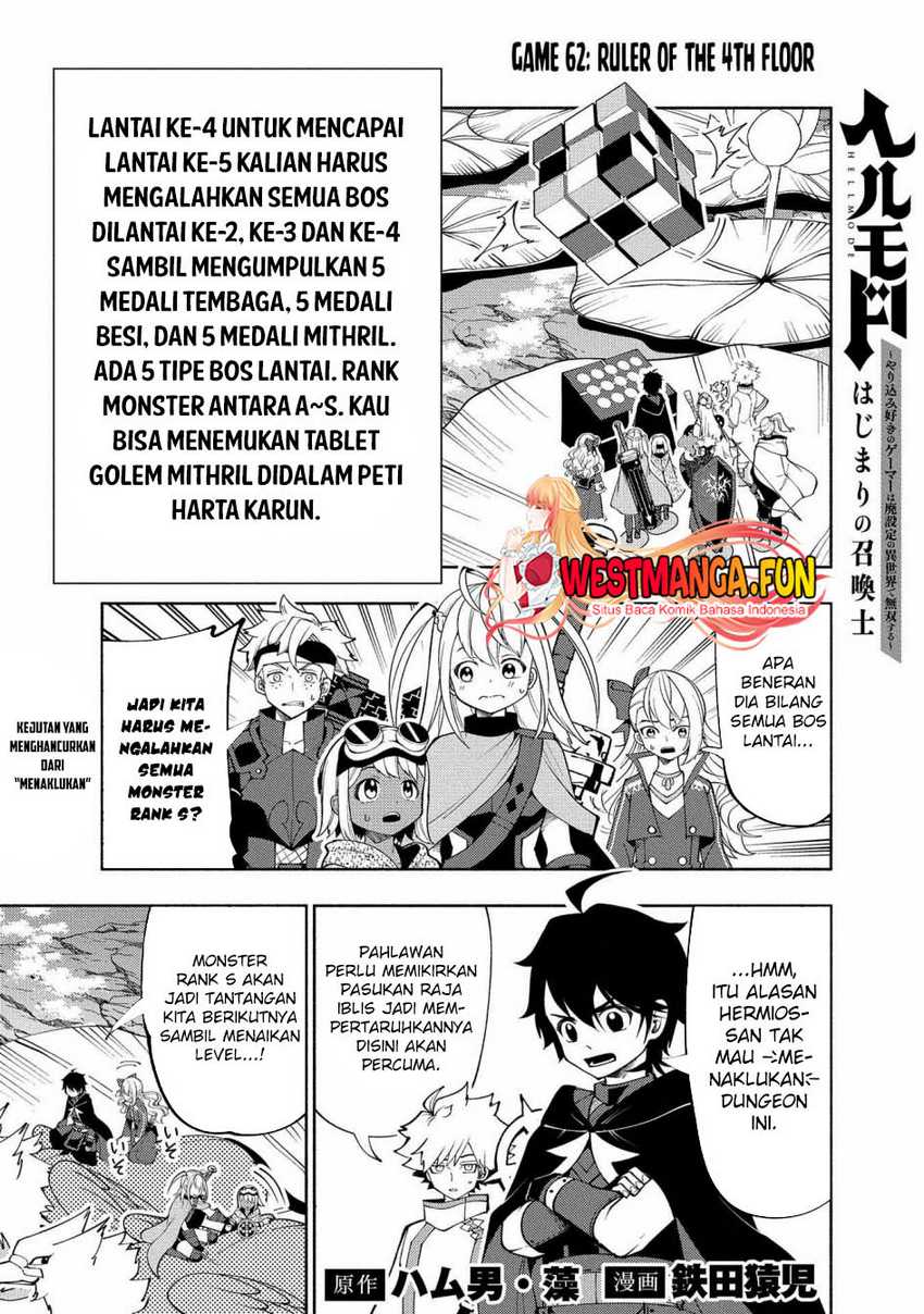 hell-mode-yarikomi-suki-no-gamer-wa-hai-settei-no-isekai-de-musou-suru - Chapter: 62