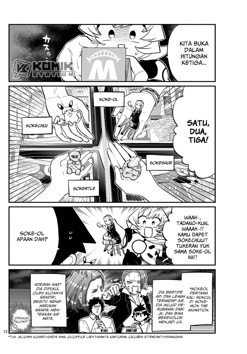 komi-san-wa-komyushou-desu - Chapter: 170