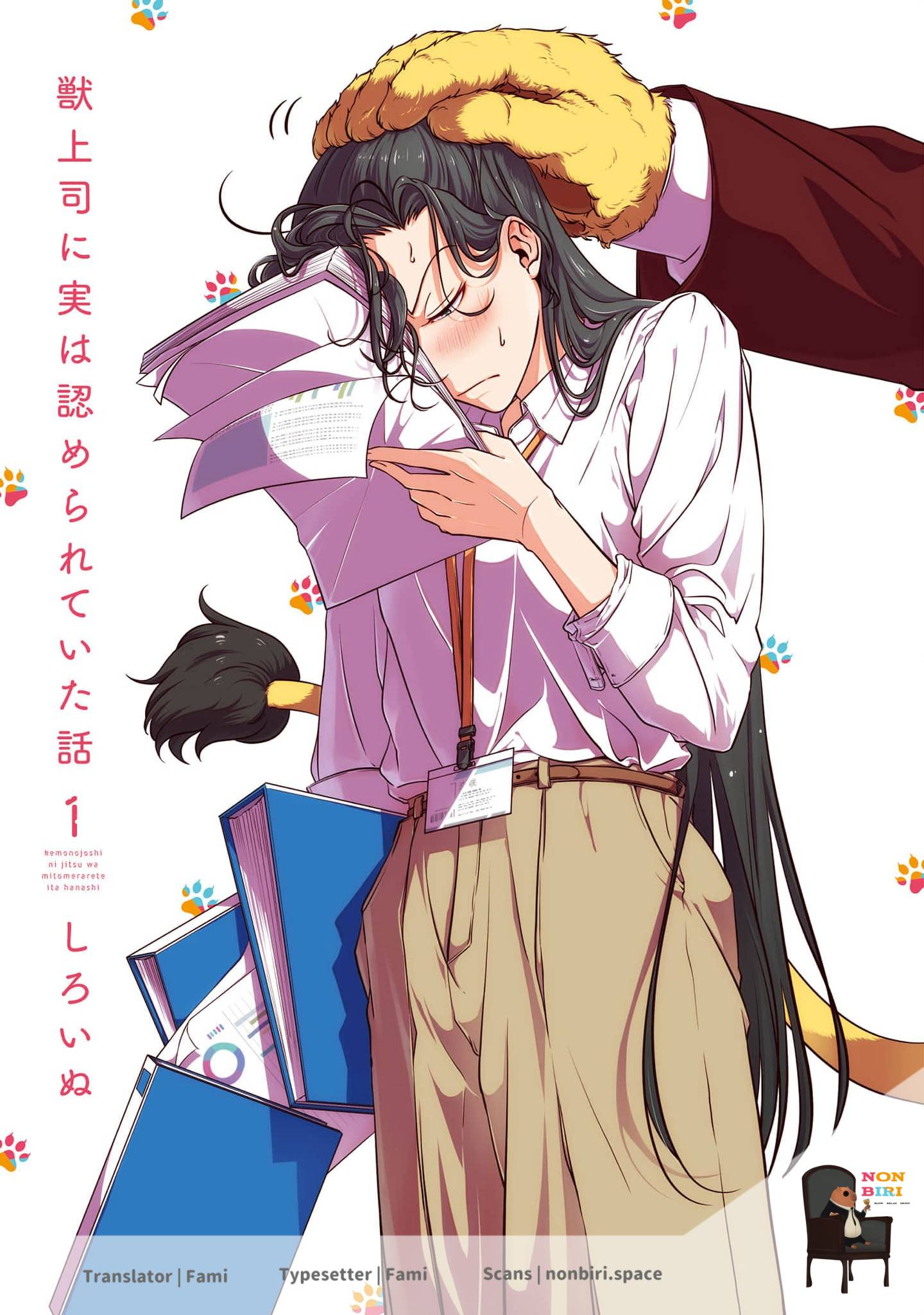 kemono-joushi-ni-jitsu-wa-mitomerarete-ita-hanashi - Chapter: 1