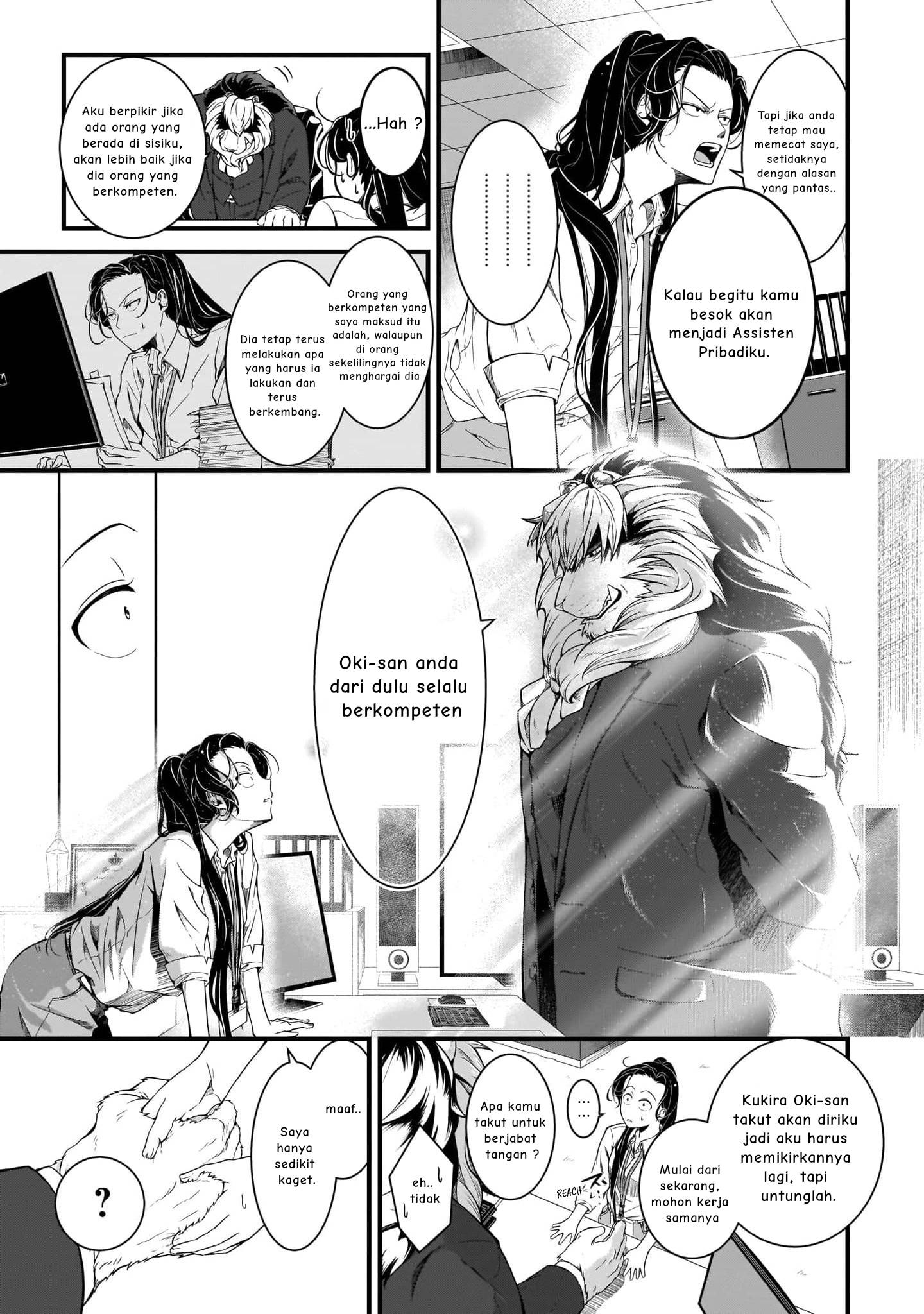 kemono-joushi-ni-jitsu-wa-mitomerarete-ita-hanashi - Chapter: 1