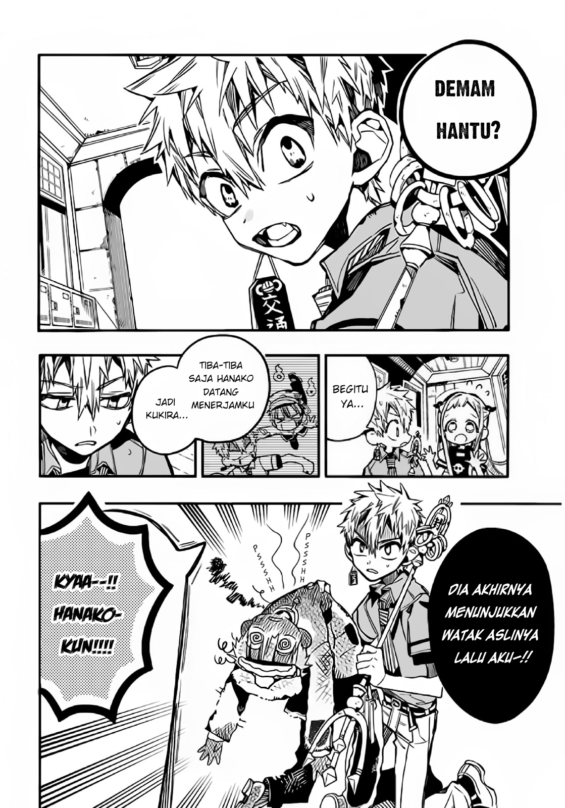 houkago-shounen-hanako-kun - Chapter: 11