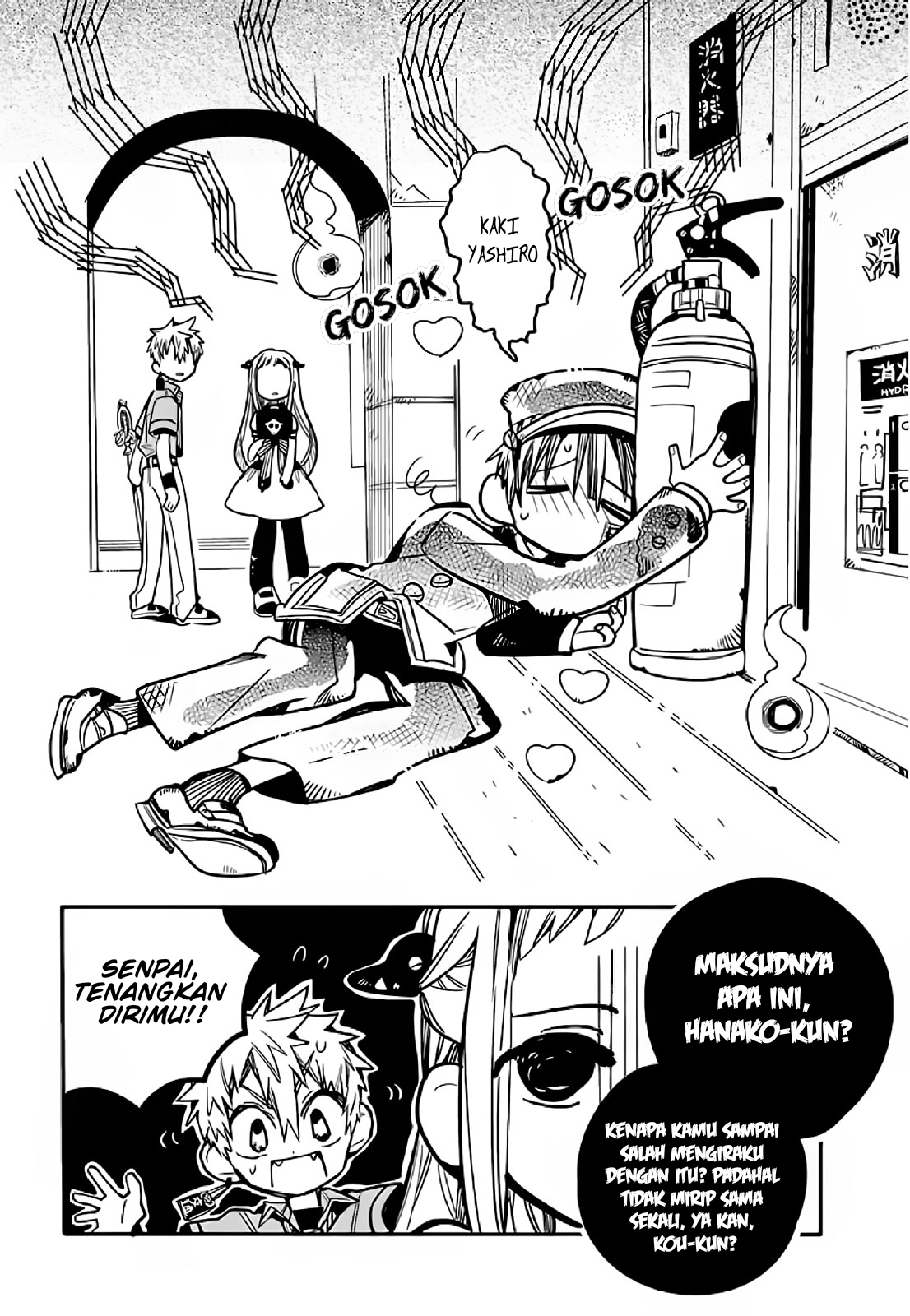 houkago-shounen-hanako-kun - Chapter: 11