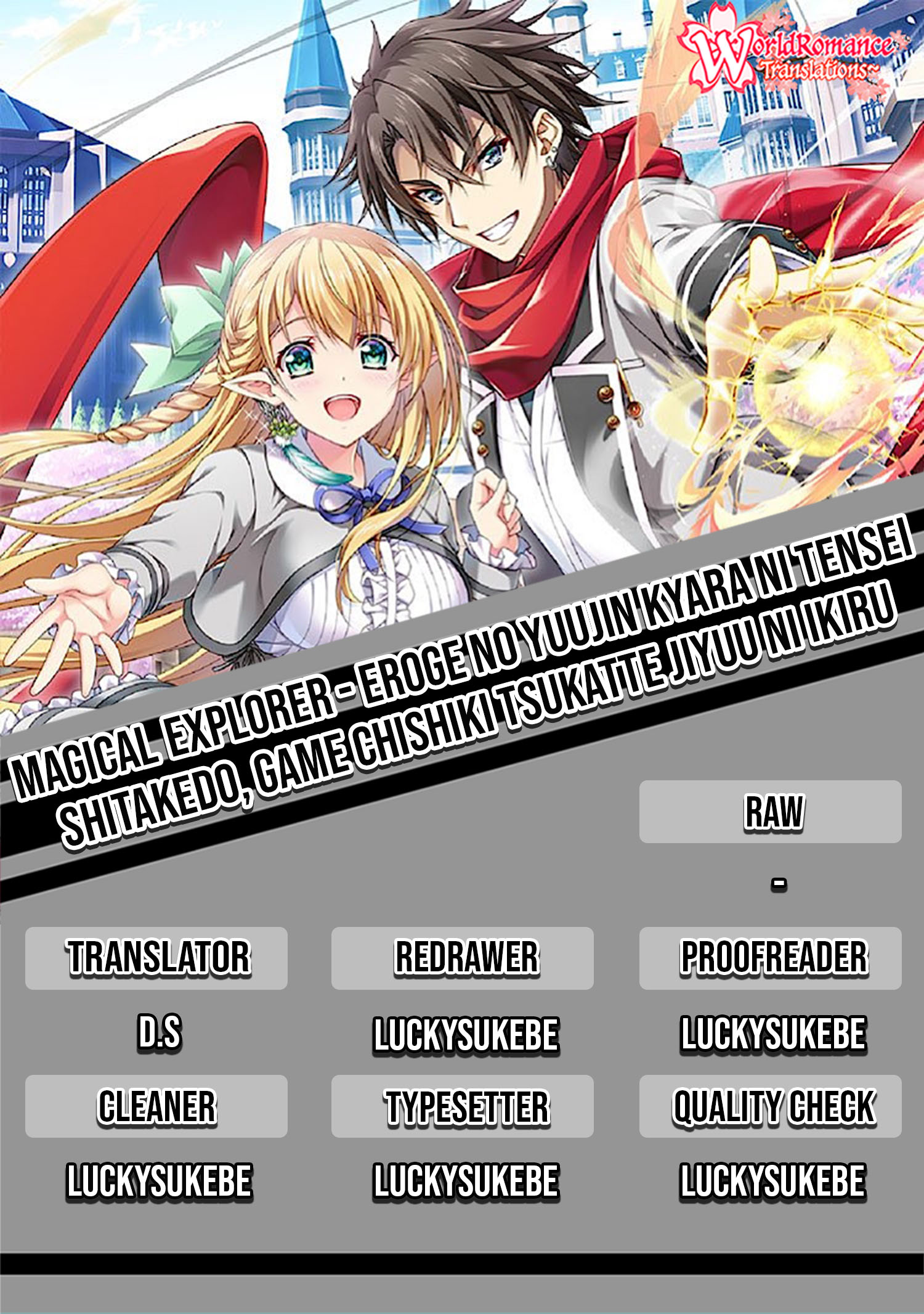 magical%E2%98%85explorer-eroge-no-yuujin-kyara-ni-tensei-shitakedo-game-chishiki-tsukatte-jiyuu-ni-ikiru - Chapter: 2