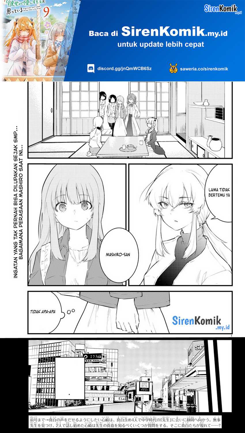 koe-ga-dasenai-shoujo-wa-kanojo-ga-yasashisugiru-to-omotte-iru - Chapter: 167