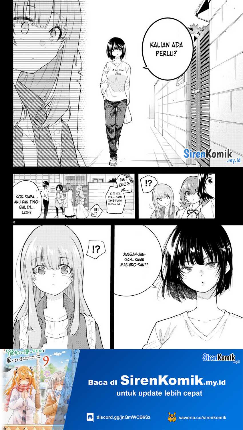 koe-ga-dasenai-shoujo-wa-kanojo-ga-yasashisugiru-to-omotte-iru - Chapter: 167