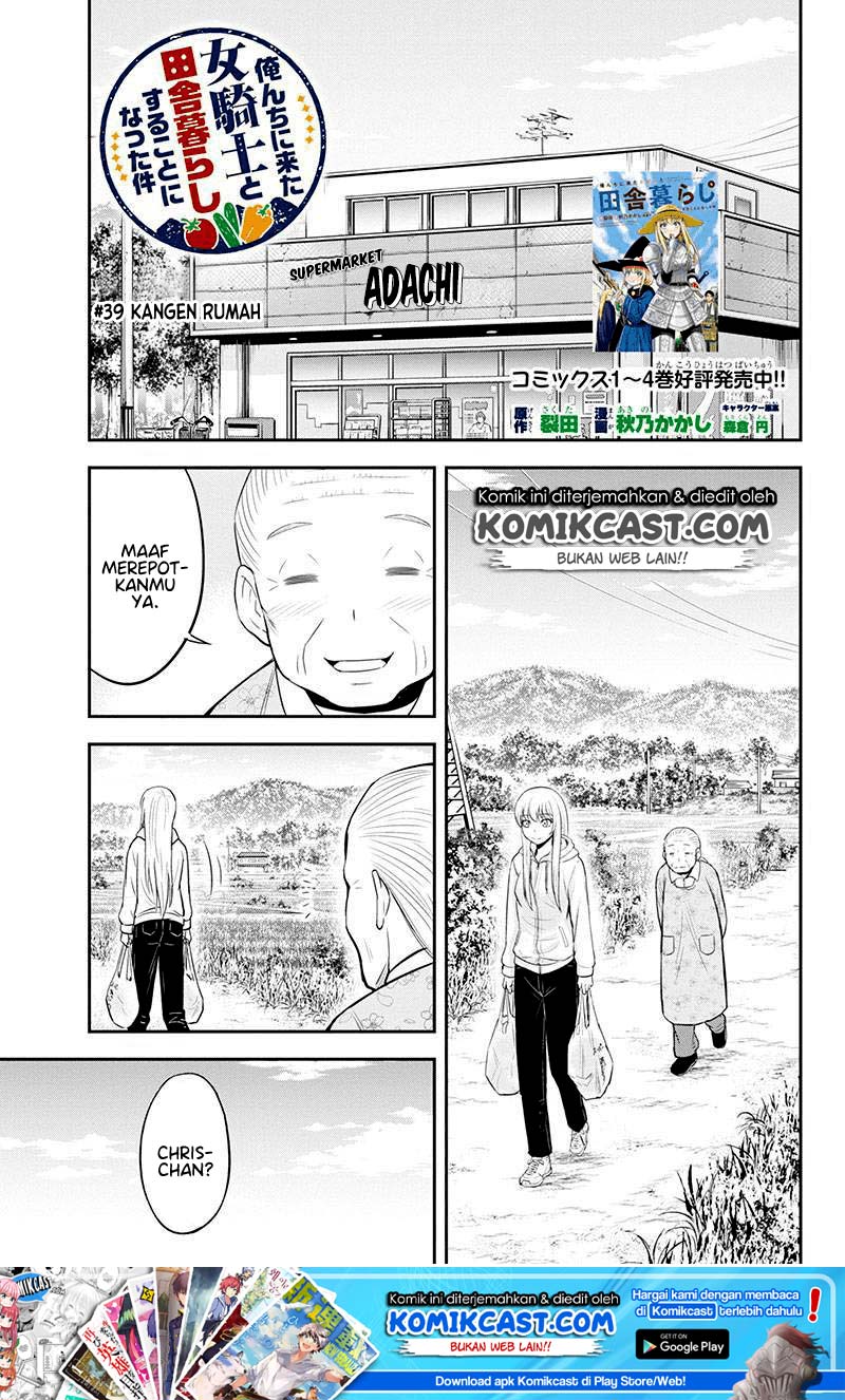 orenchi-ni-kita-onna-kishi-to-inakagurashi-suru-koto-ni-natta-ken - Chapter: 39