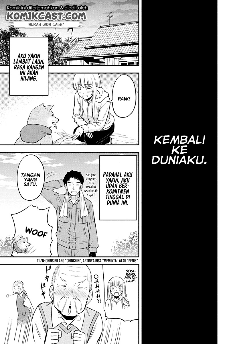 orenchi-ni-kita-onna-kishi-to-inakagurashi-suru-koto-ni-natta-ken - Chapter: 39