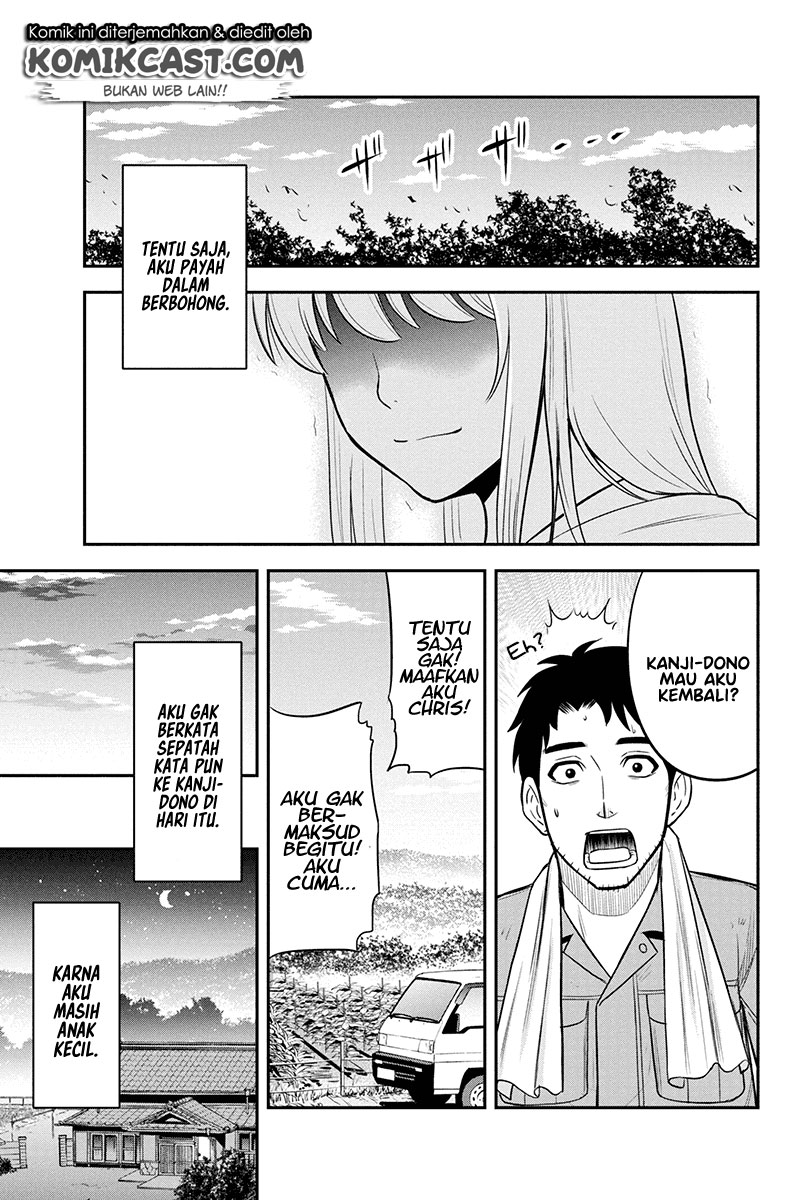 orenchi-ni-kita-onna-kishi-to-inakagurashi-suru-koto-ni-natta-ken - Chapter: 39