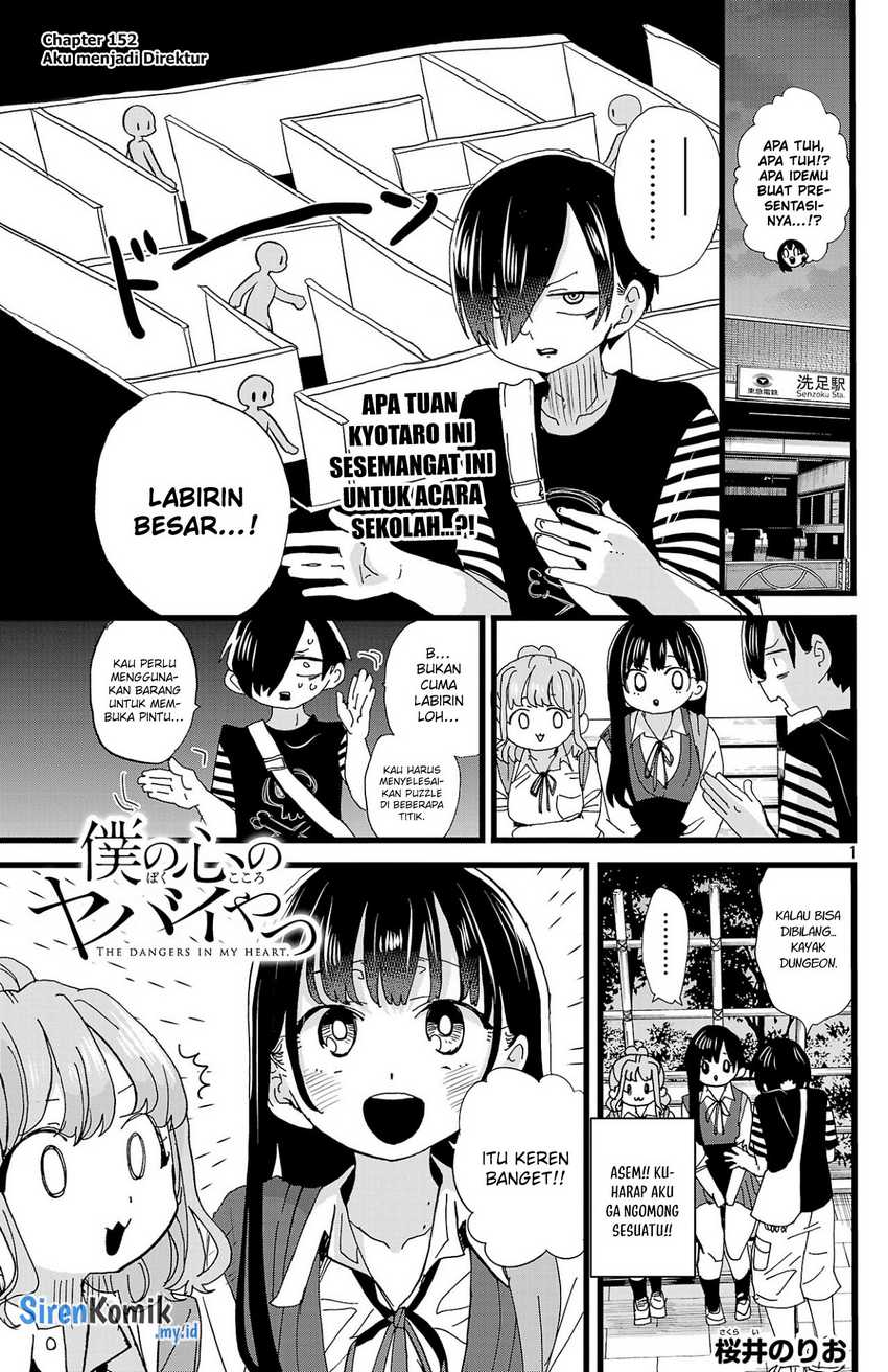 boku-no-kokoro-no-yabai-yatsu - Chapter: 152