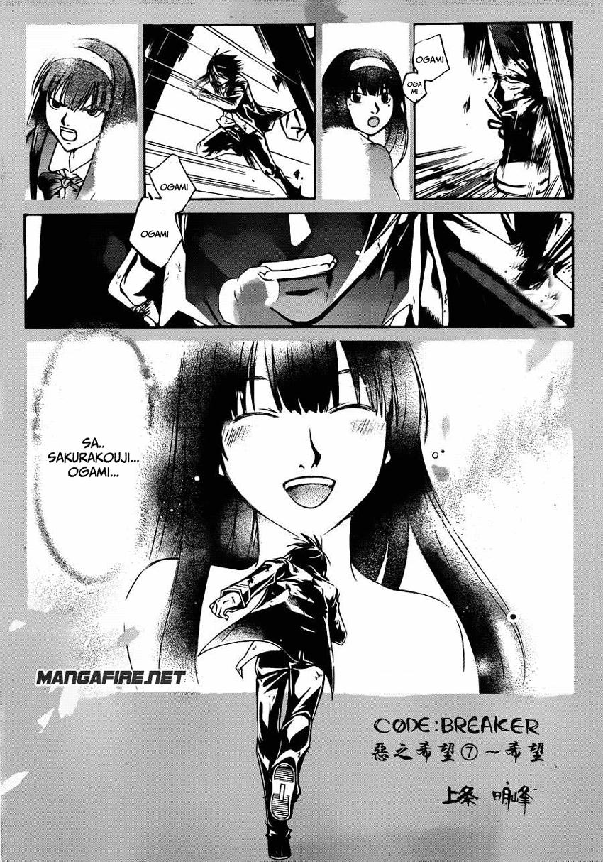 code-breaker - Chapter: 226