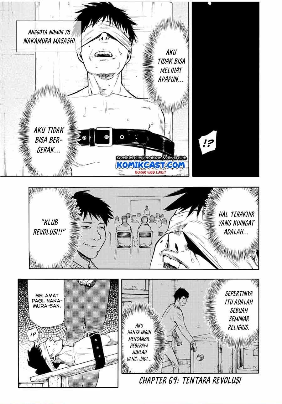 juujika-no-rokunin - Chapter: 69