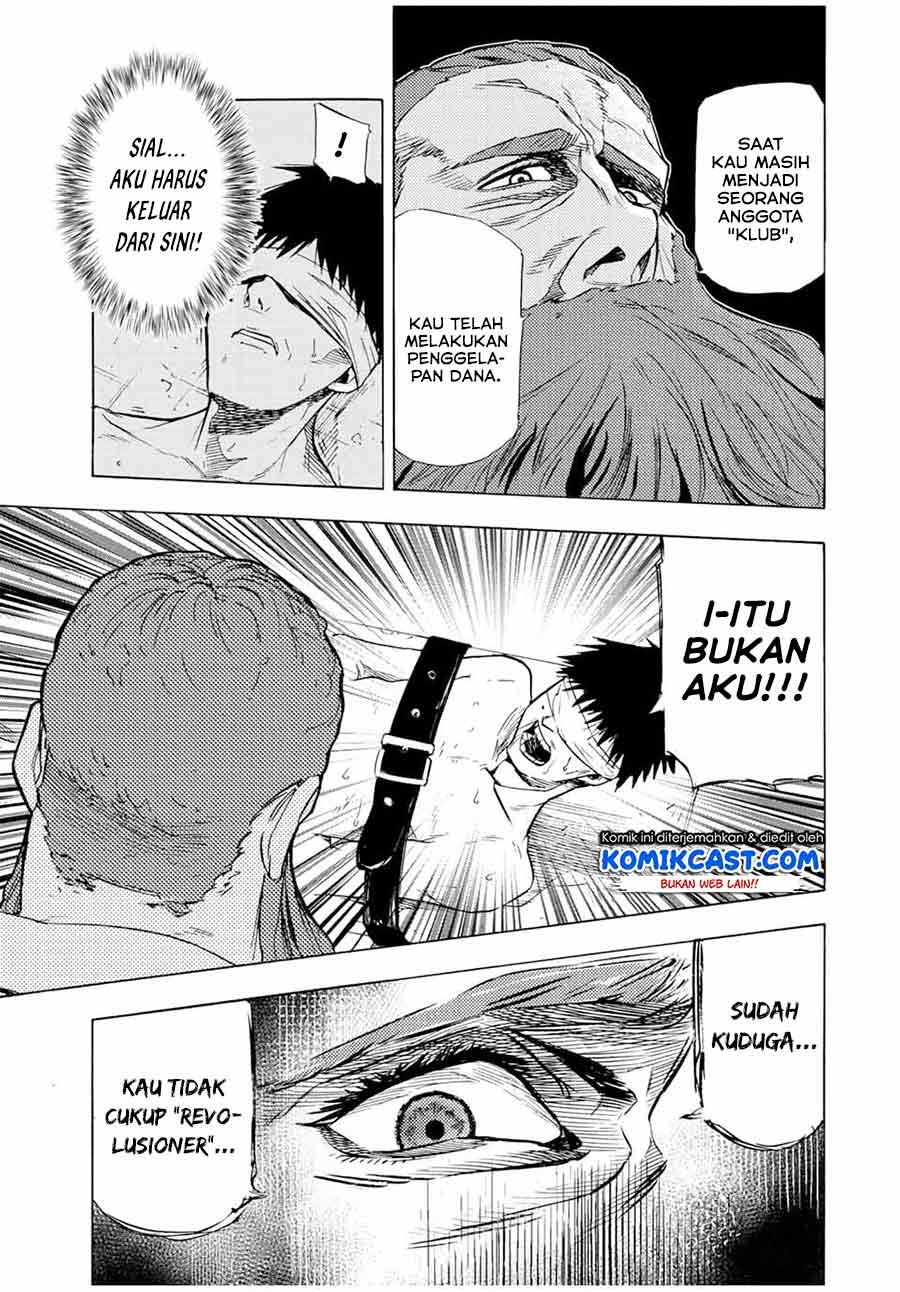 juujika-no-rokunin - Chapter: 69