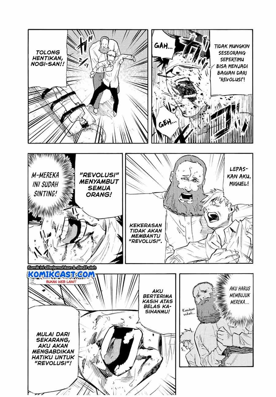 juujika-no-rokunin - Chapter: 69