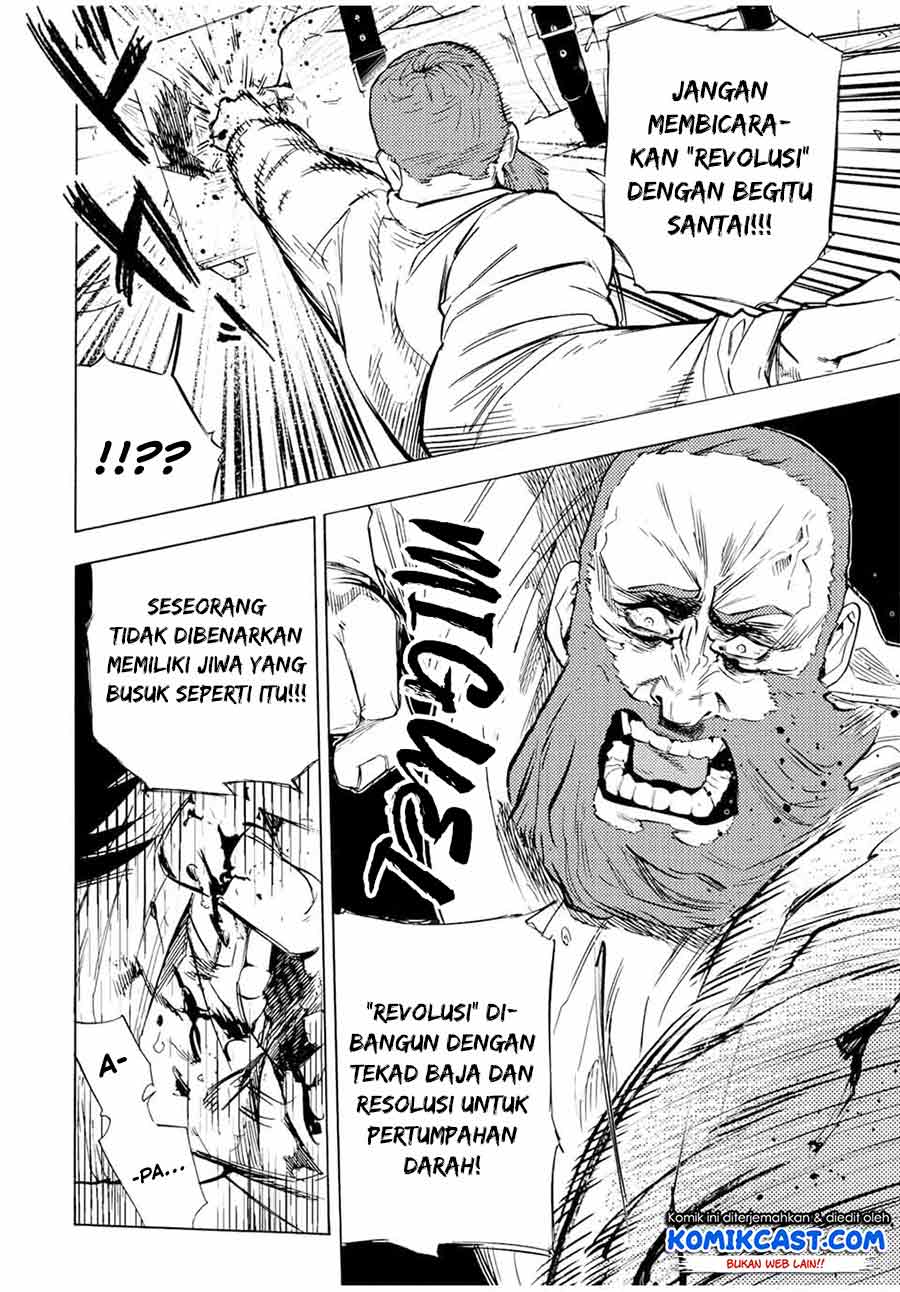 juujika-no-rokunin - Chapter: 69