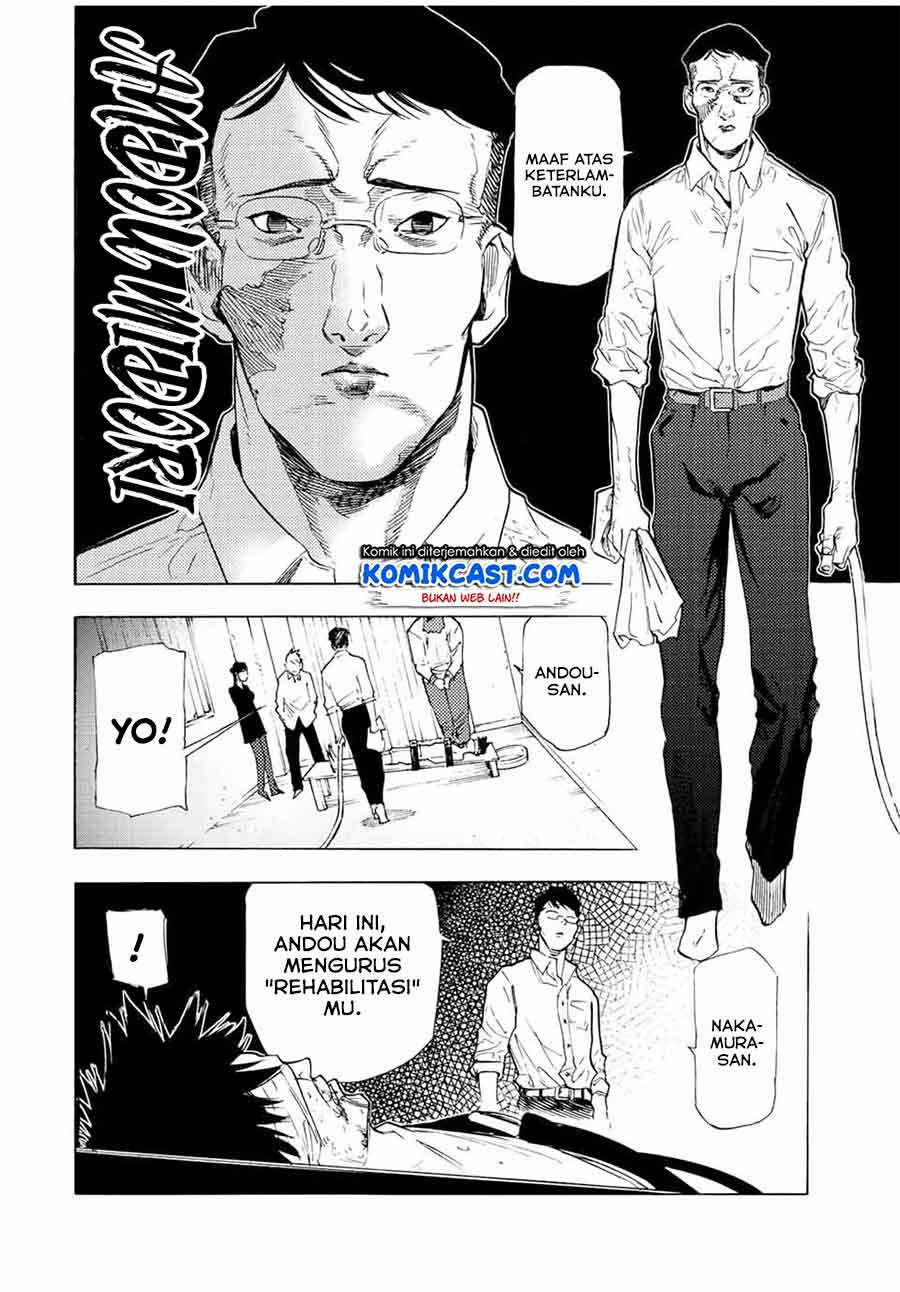juujika-no-rokunin - Chapter: 69