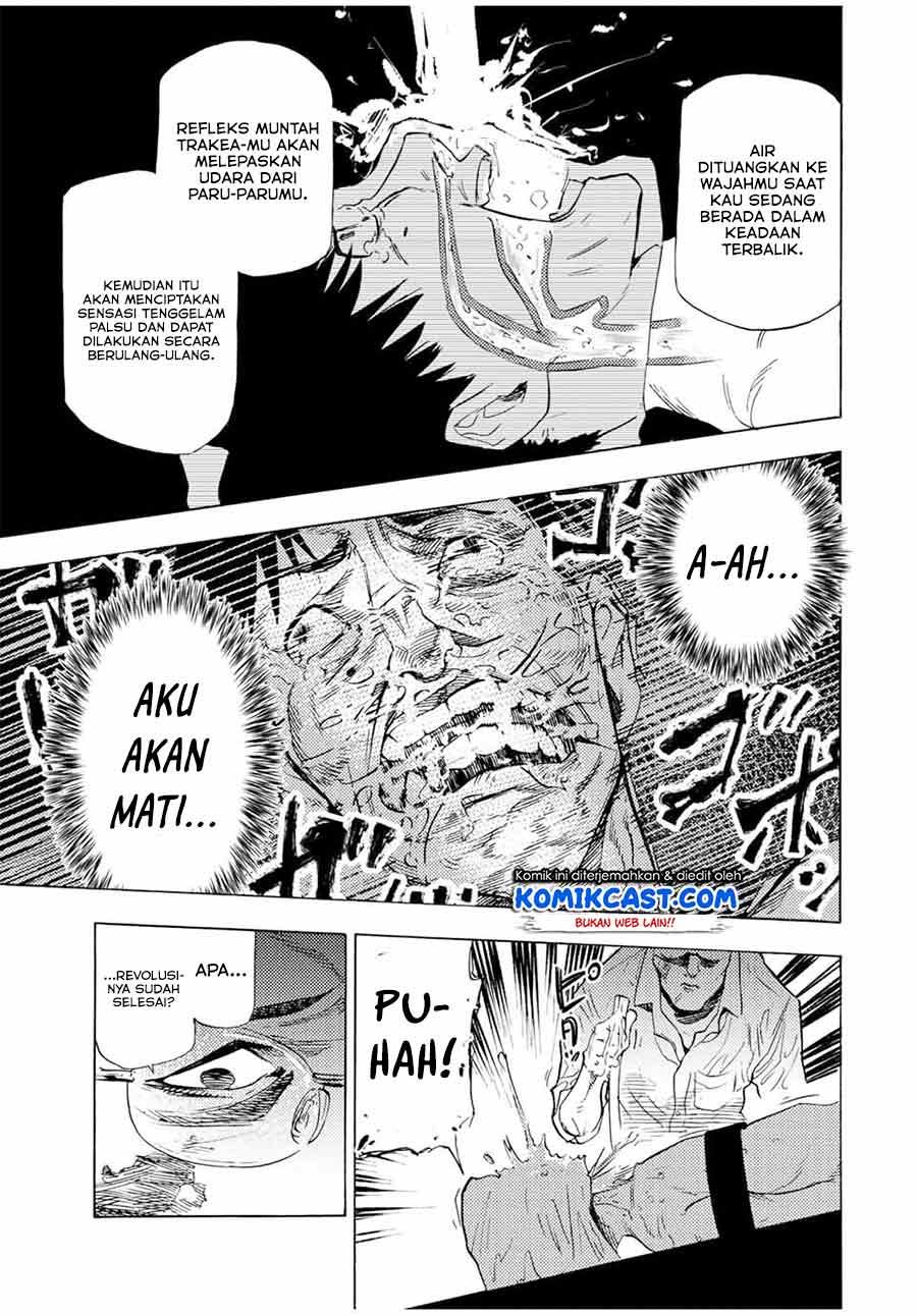 juujika-no-rokunin - Chapter: 69
