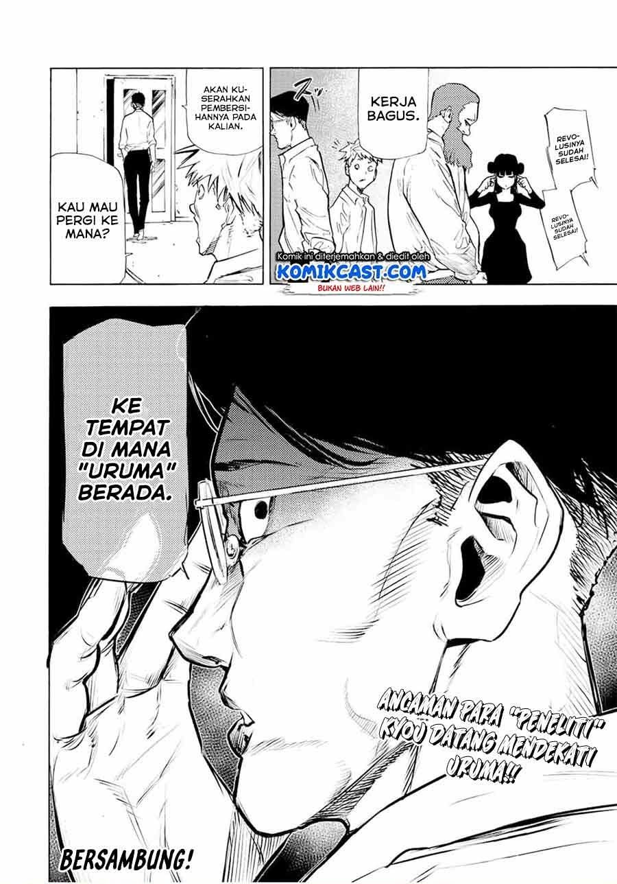 juujika-no-rokunin - Chapter: 69