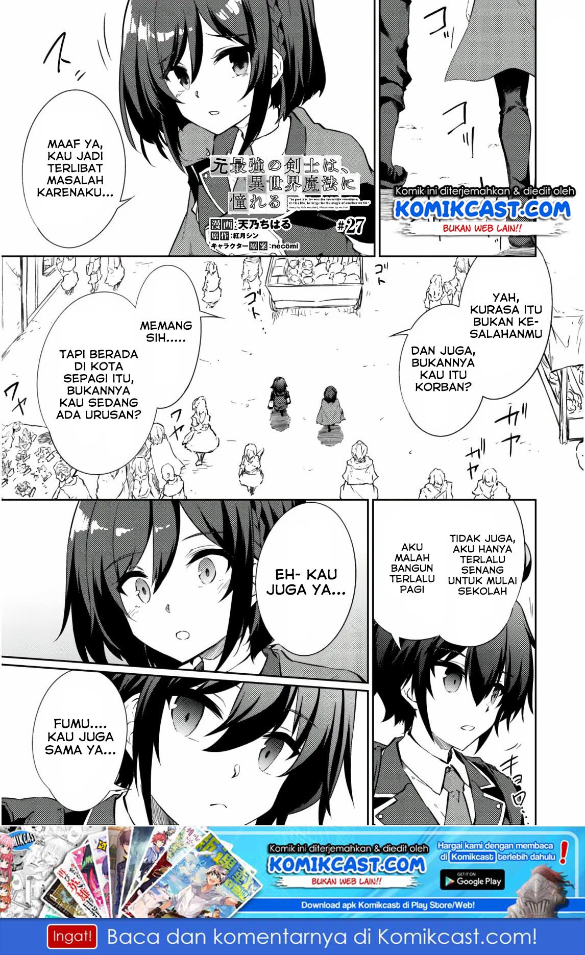 moto-saikyou-no-kenshi-wa-isekai-mahou-ni-akogareru - Chapter: 27