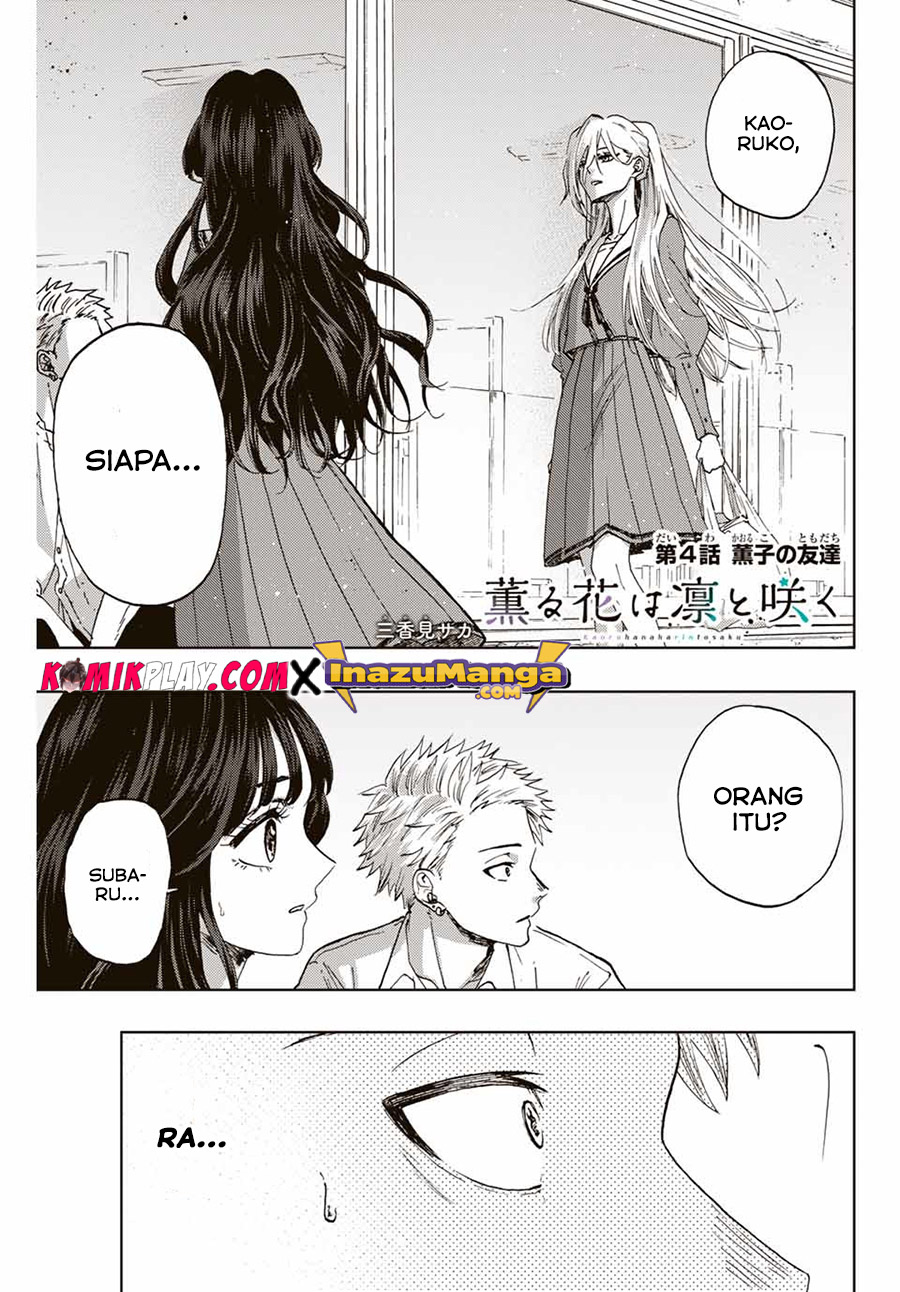 kaoru-hana-wa-rin-to-saku - Chapter: 4