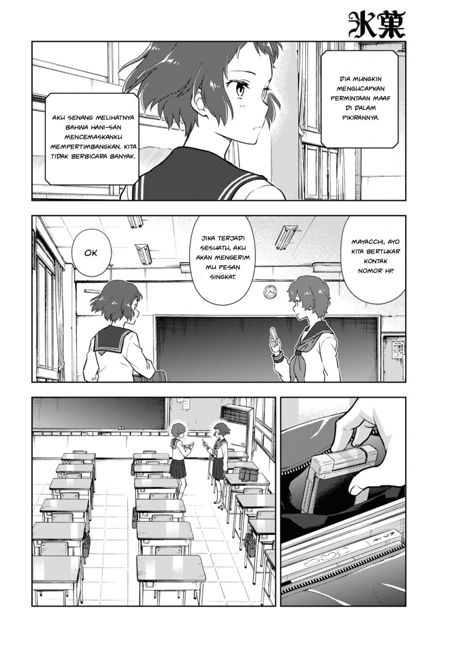 hyouka - Chapter: 95