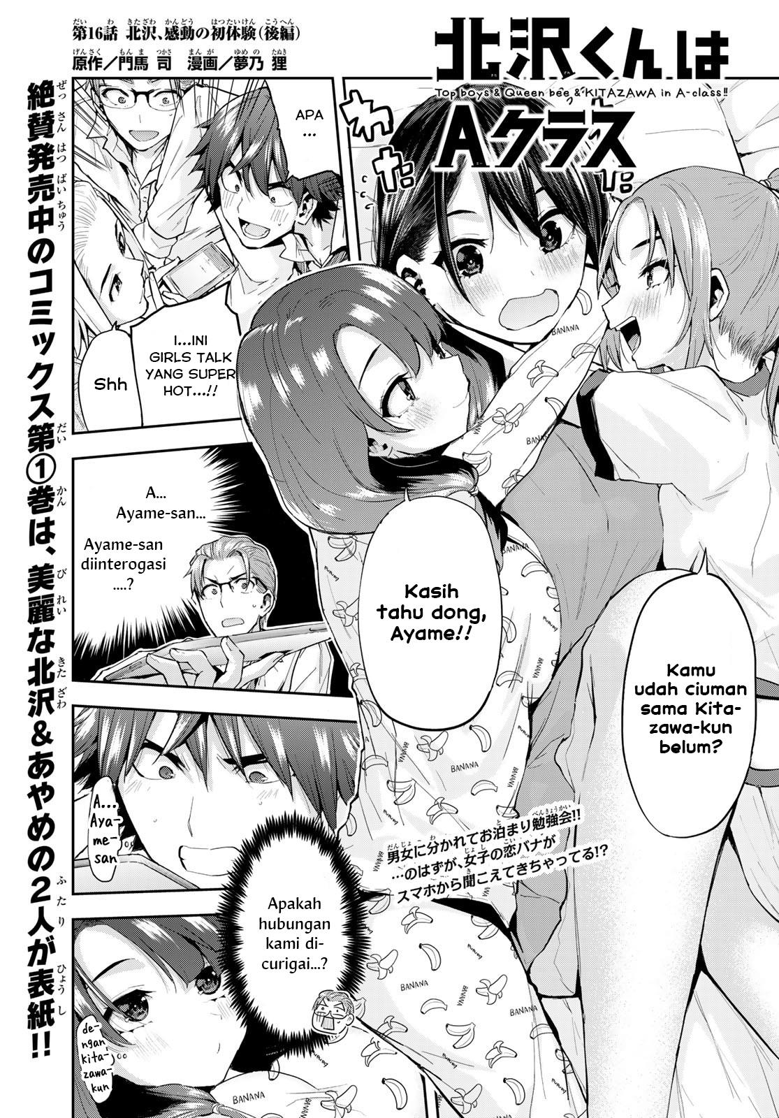 kitazawa-kun-wa-a-class - Chapter: 16
