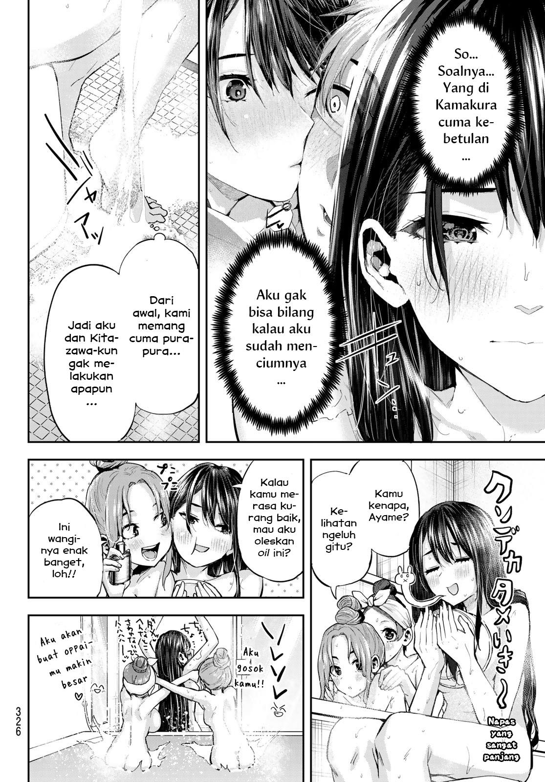 kitazawa-kun-wa-a-class - Chapter: 16