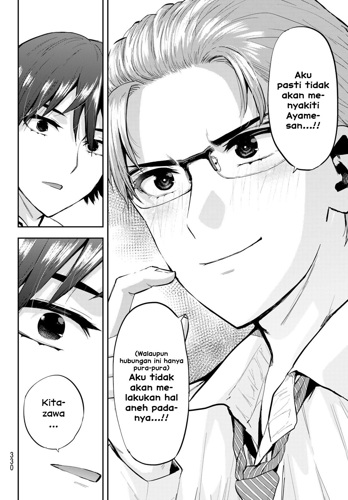 kitazawa-kun-wa-a-class - Chapter: 16
